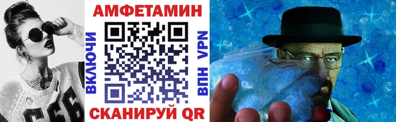 АМФ Premium  магазин продажи   Нолинск 