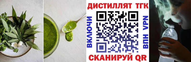 Печенье с ТГК марихуана  Нолинск 