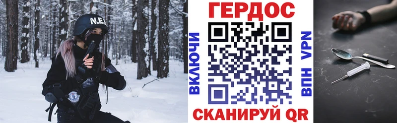 закладки  Нолинск  Героин герыч 