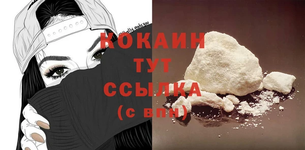 кокаин перу Верхнеуральск