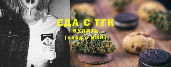 прущая мука Арсеньев