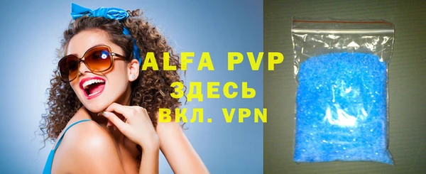 mdpv Армянск