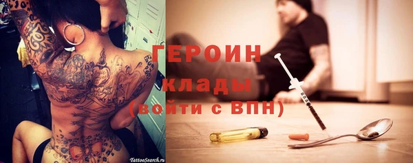 прущий лед Балахна
