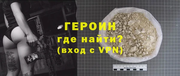 герыч Верея
