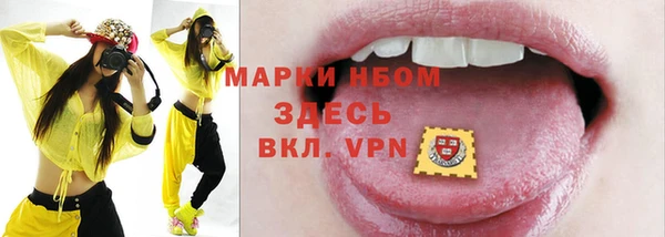 mdpv Армянск