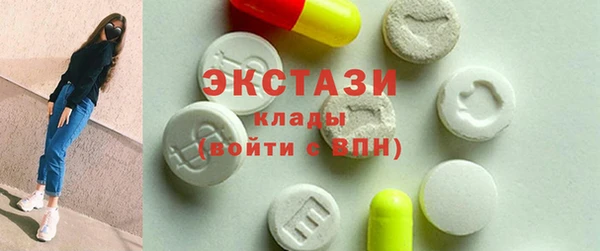 прущий лед Балахна