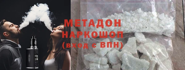 mdpv Армянск
