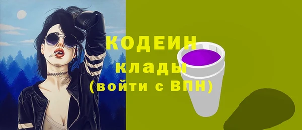 кокаин перу Верхнеуральск
