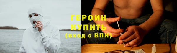 герыч Верея