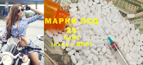 MDMA Верхний Тагил