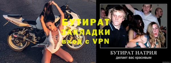 метадон Аркадак