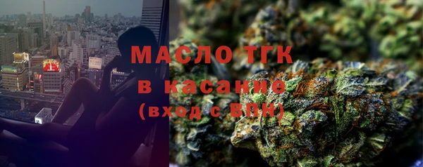 прущая мука Арсеньев