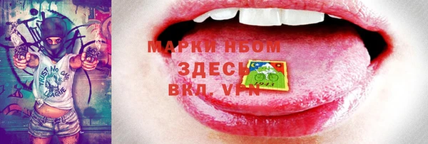 mdpv Армянск