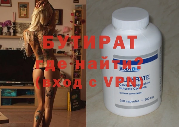 прущий лед Балахна