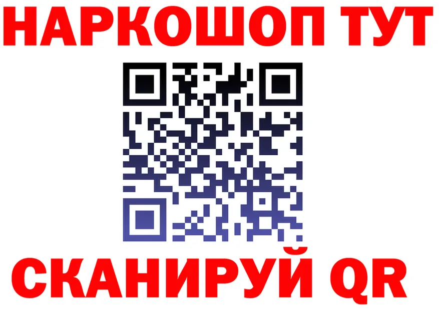 МЕФ VHQ зеркало нарко площадка МЕГА Нолинск