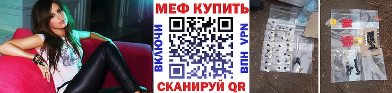 МЕФ мяу мяу  цены наркотик  Нолинск 