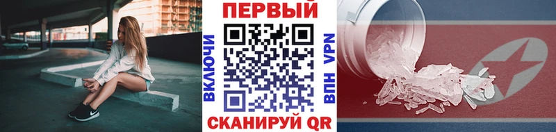 магазин продажи наркотиков Нолинск Первитин витя